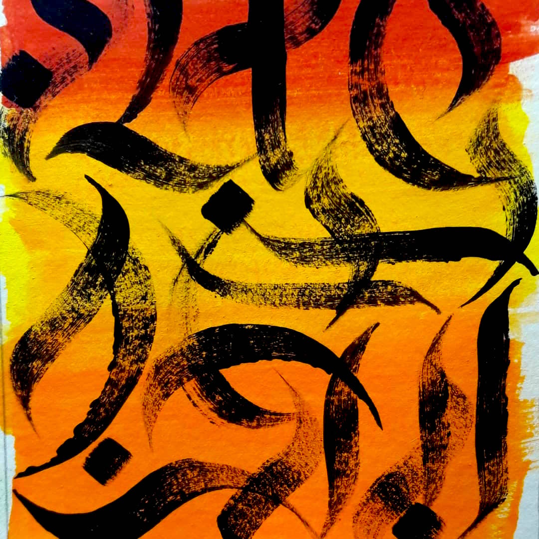 abstract calligraphy on paper 03