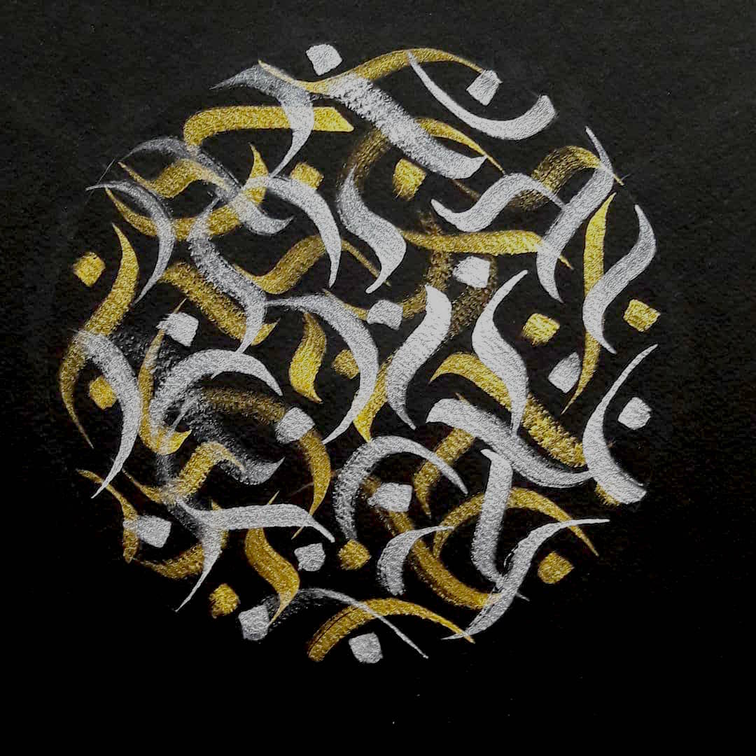 abstract calligraphy on paper 04