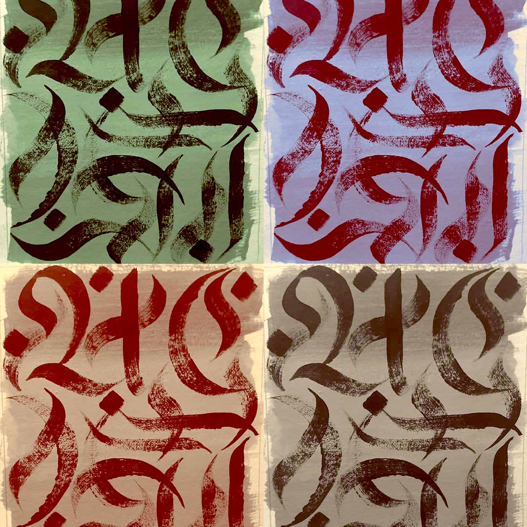 abstract calligraphy on paper 08