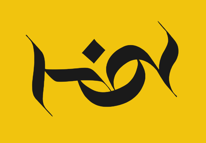 Calligraphy Collage Maker